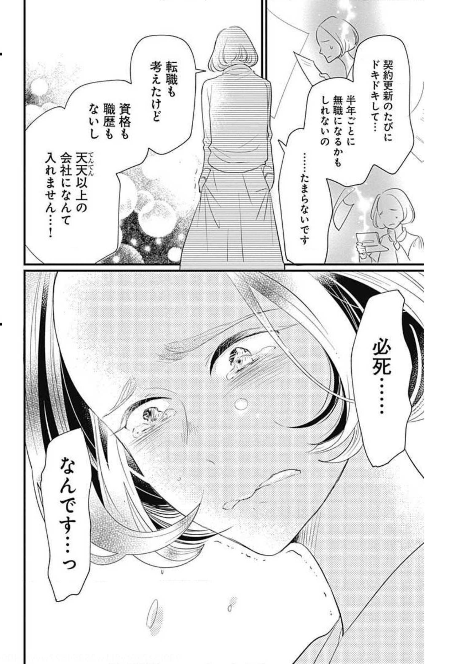 P32