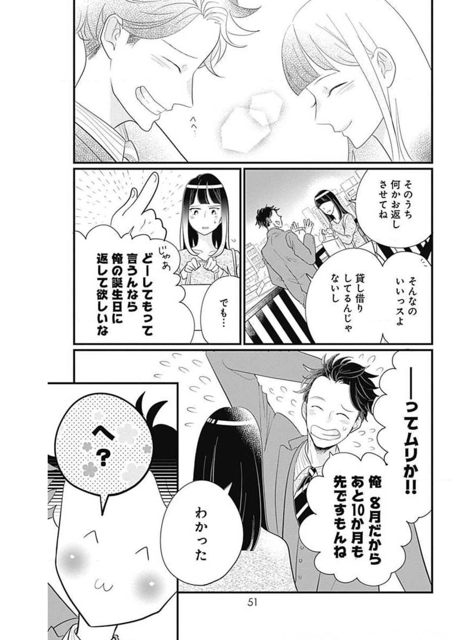 P49