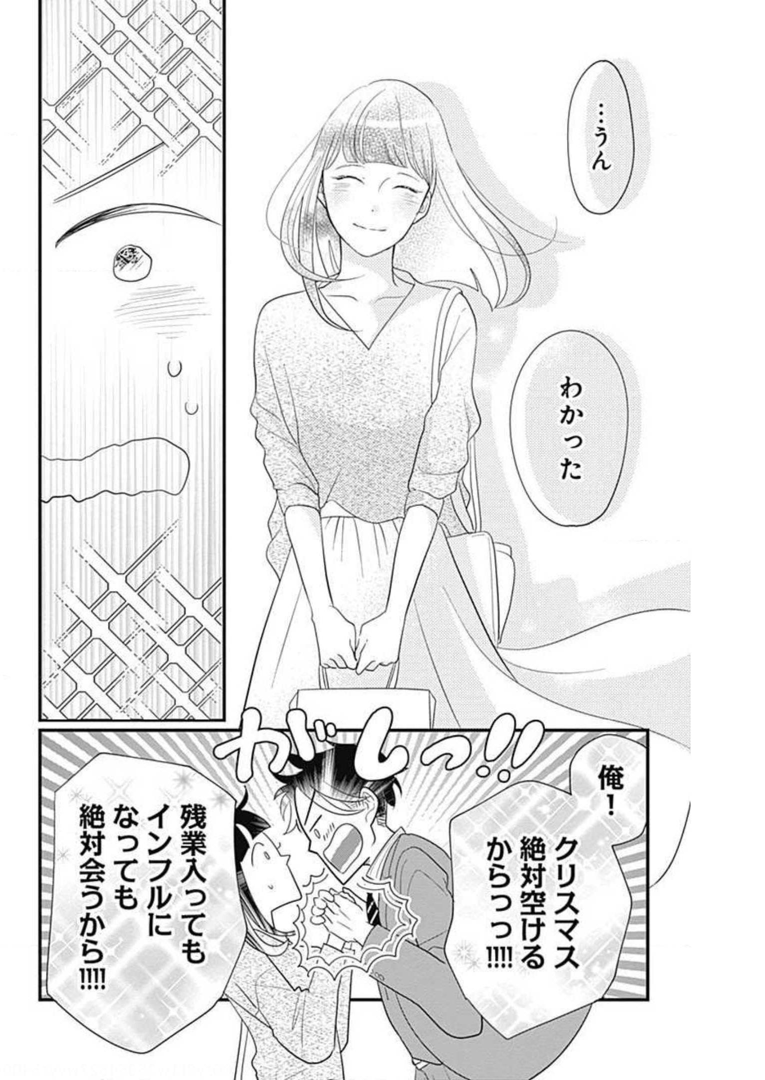 P52
