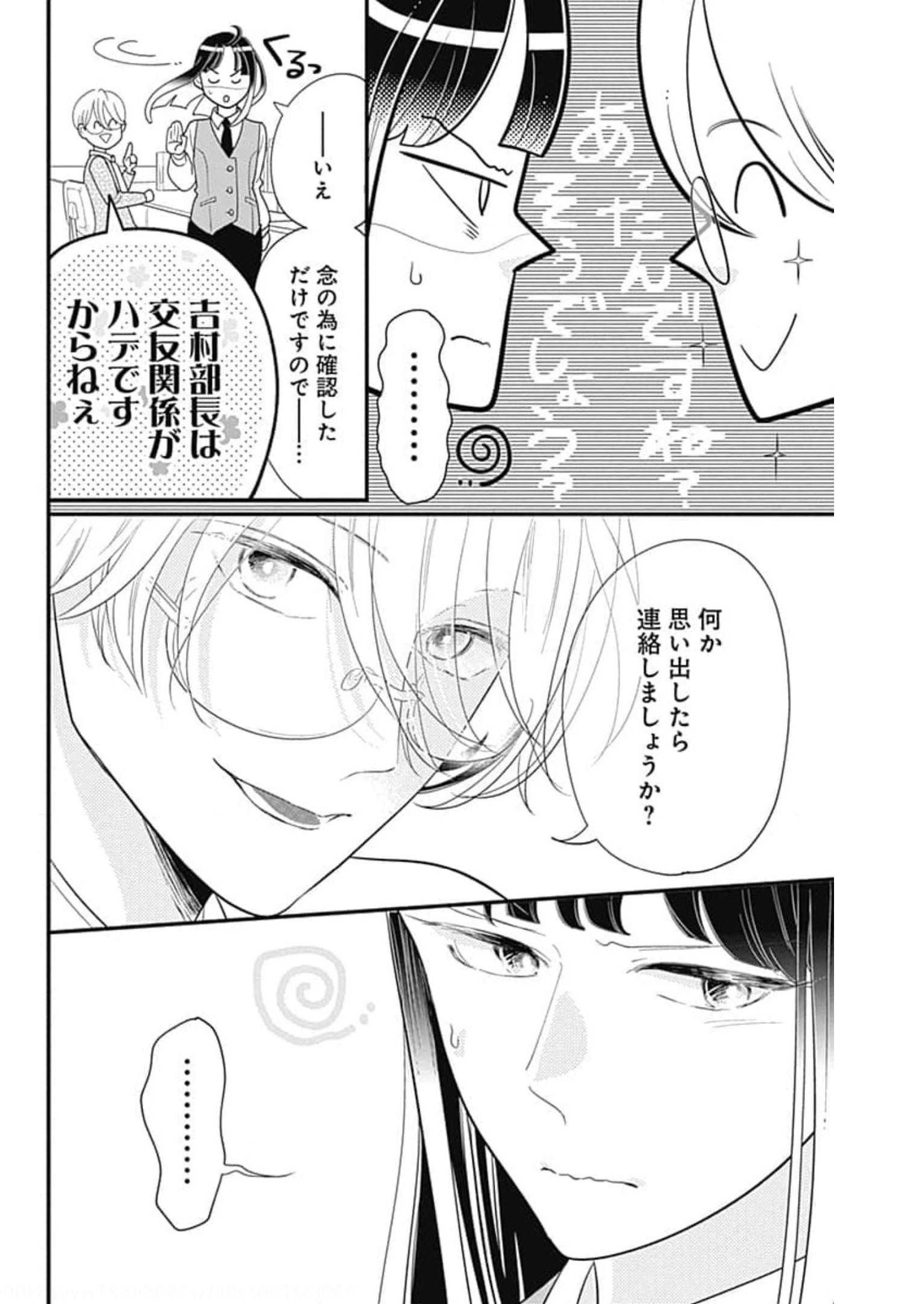 P26