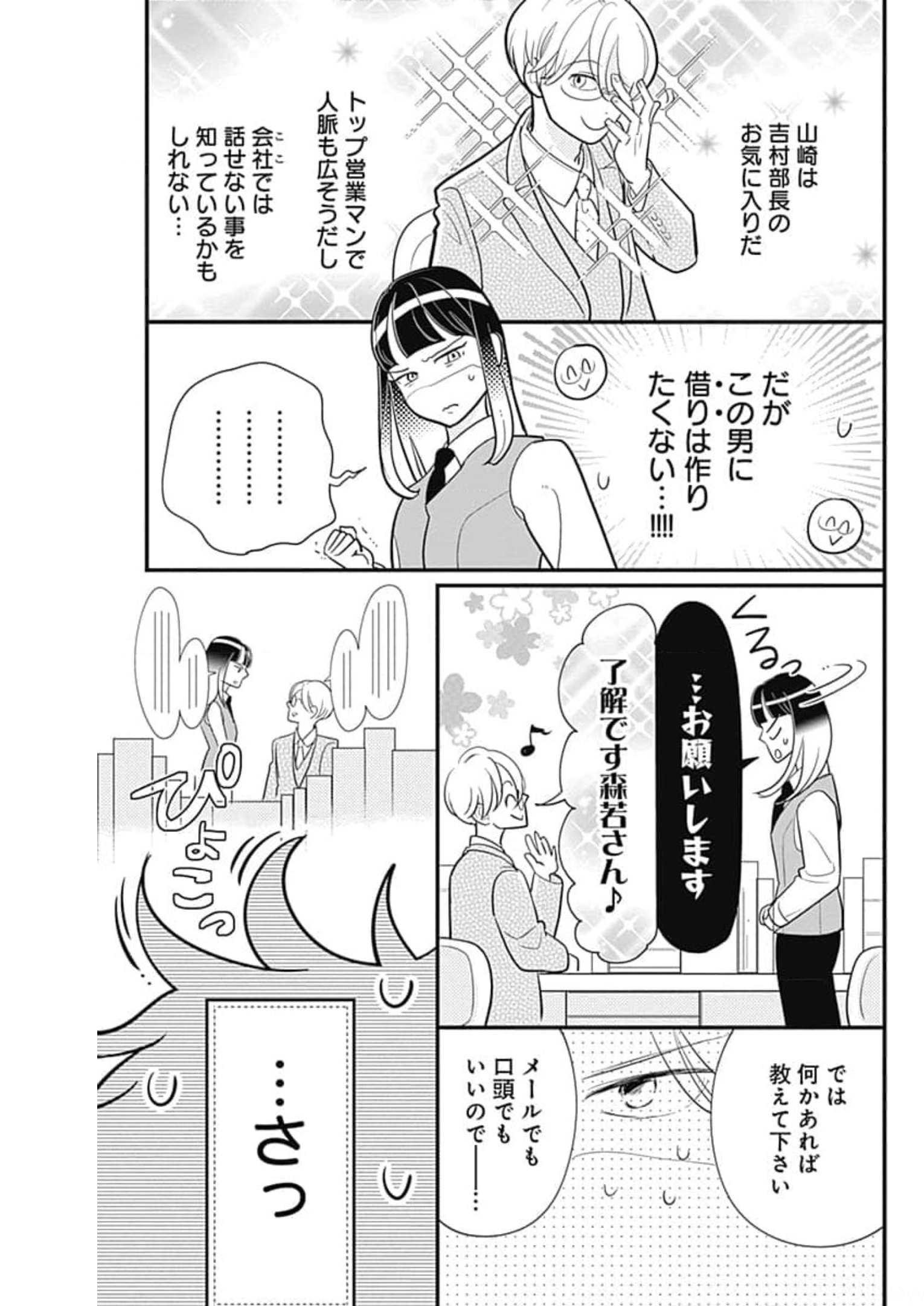 P27