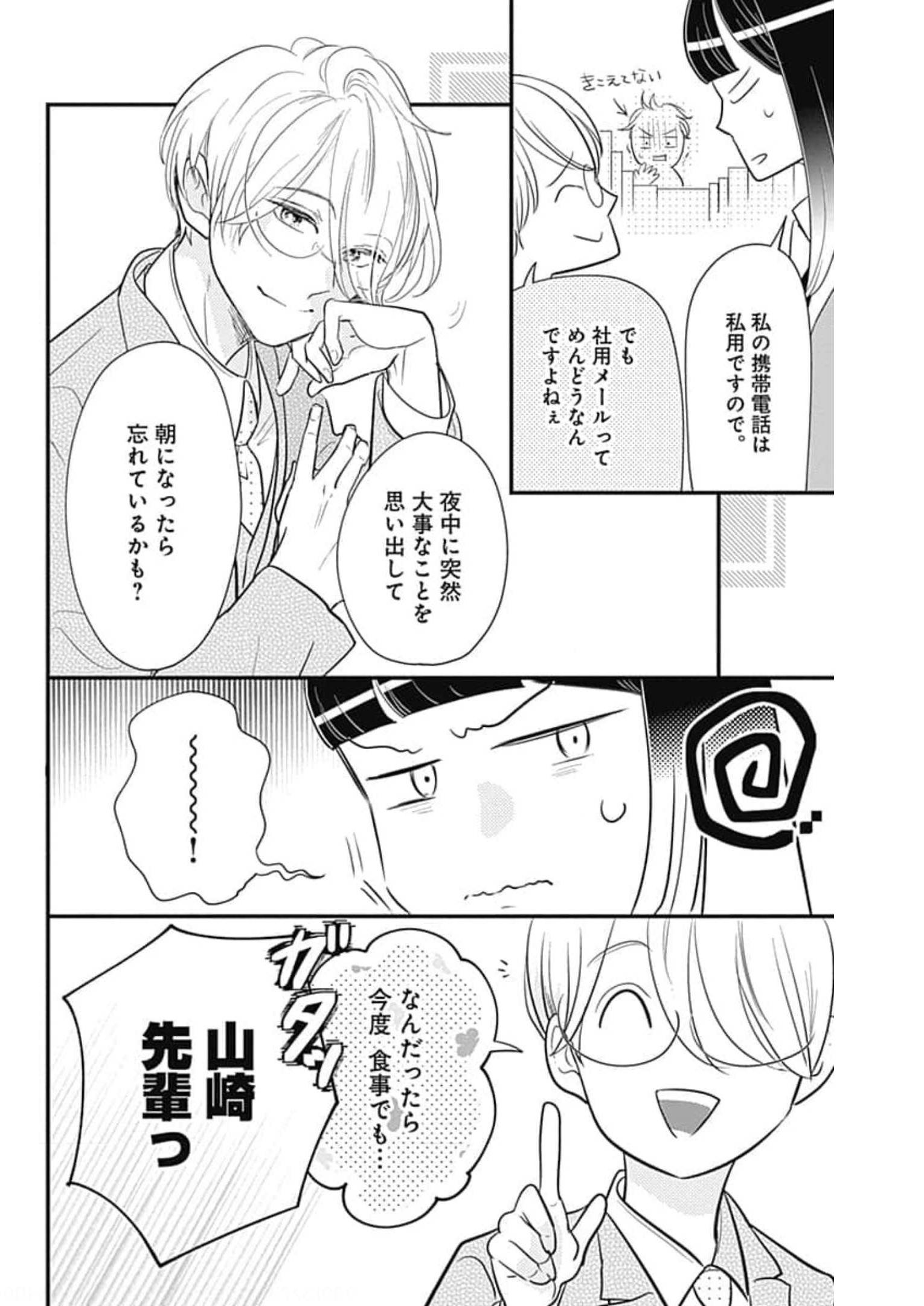 P30