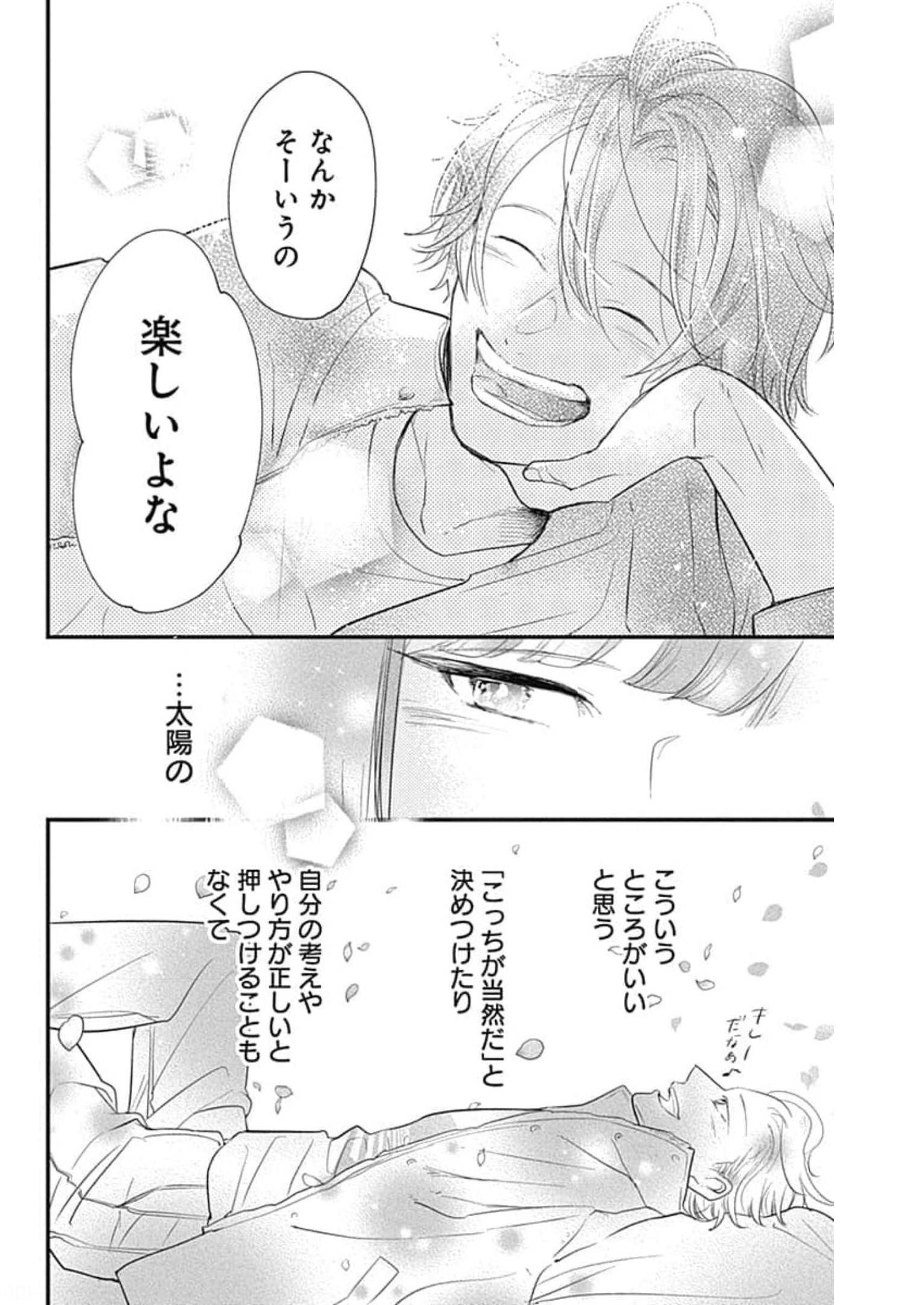 P38