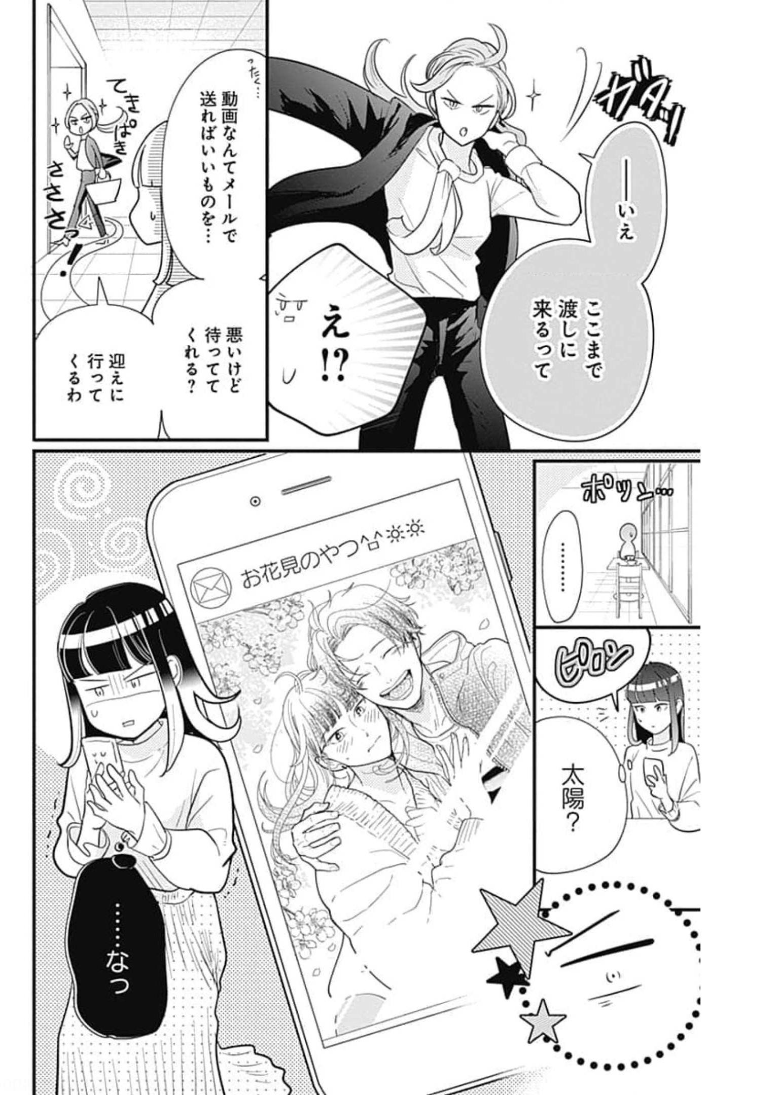 P48