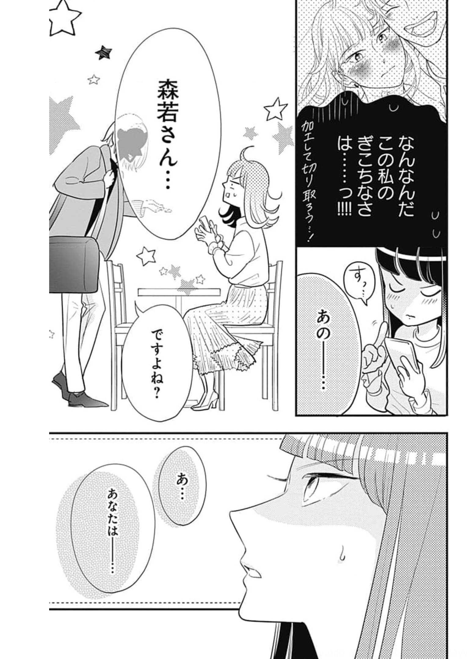 P49