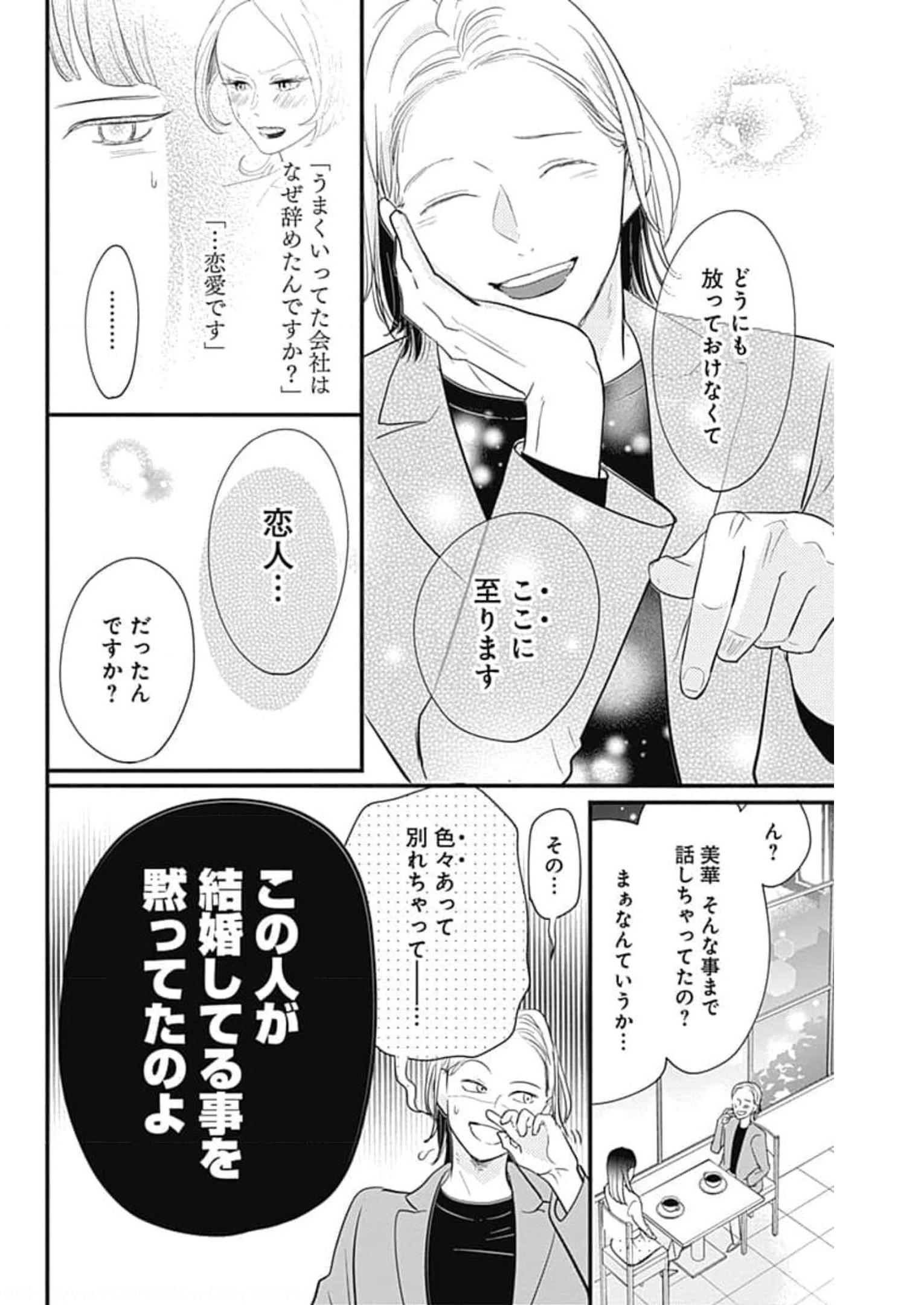 P52