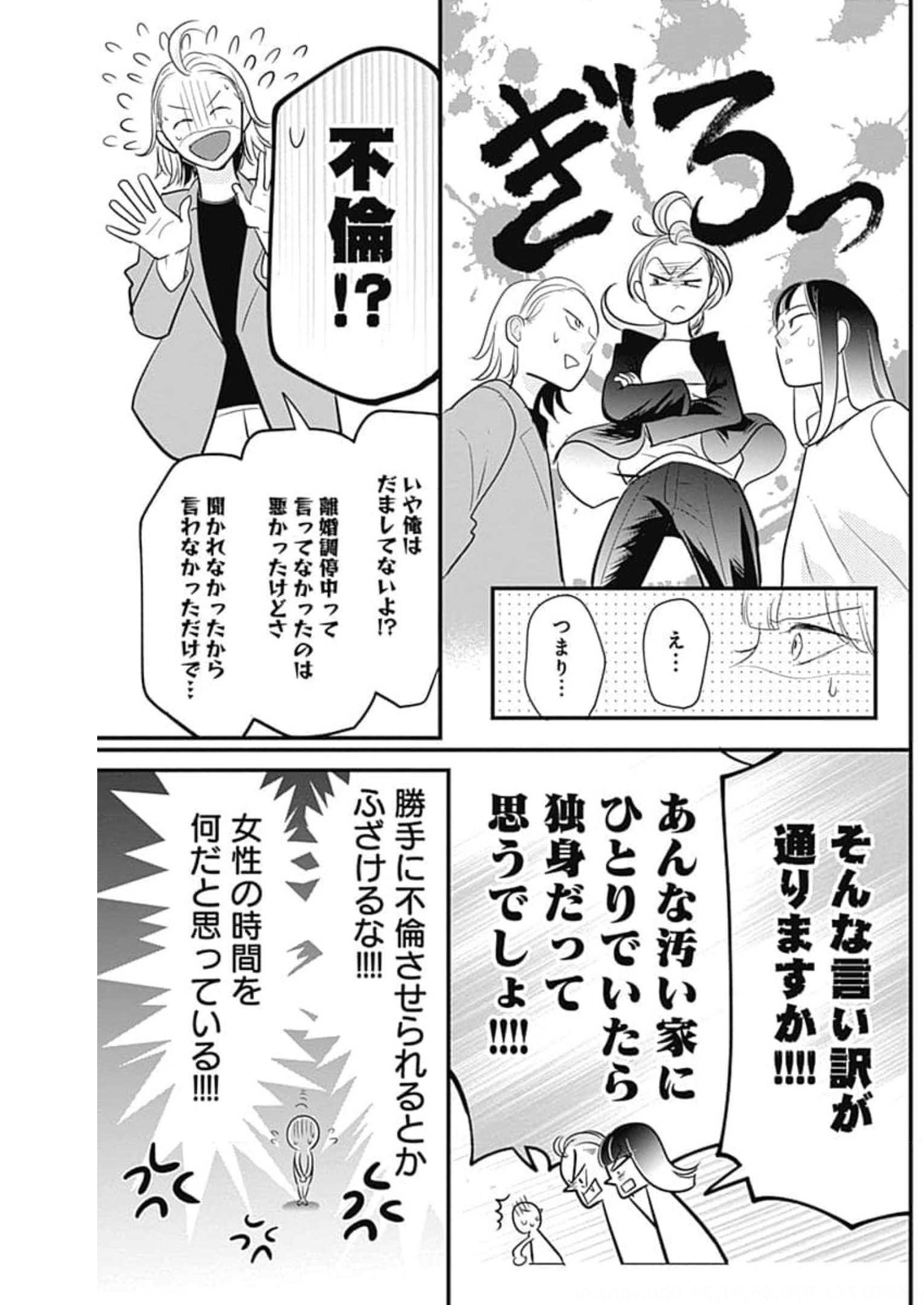 P53