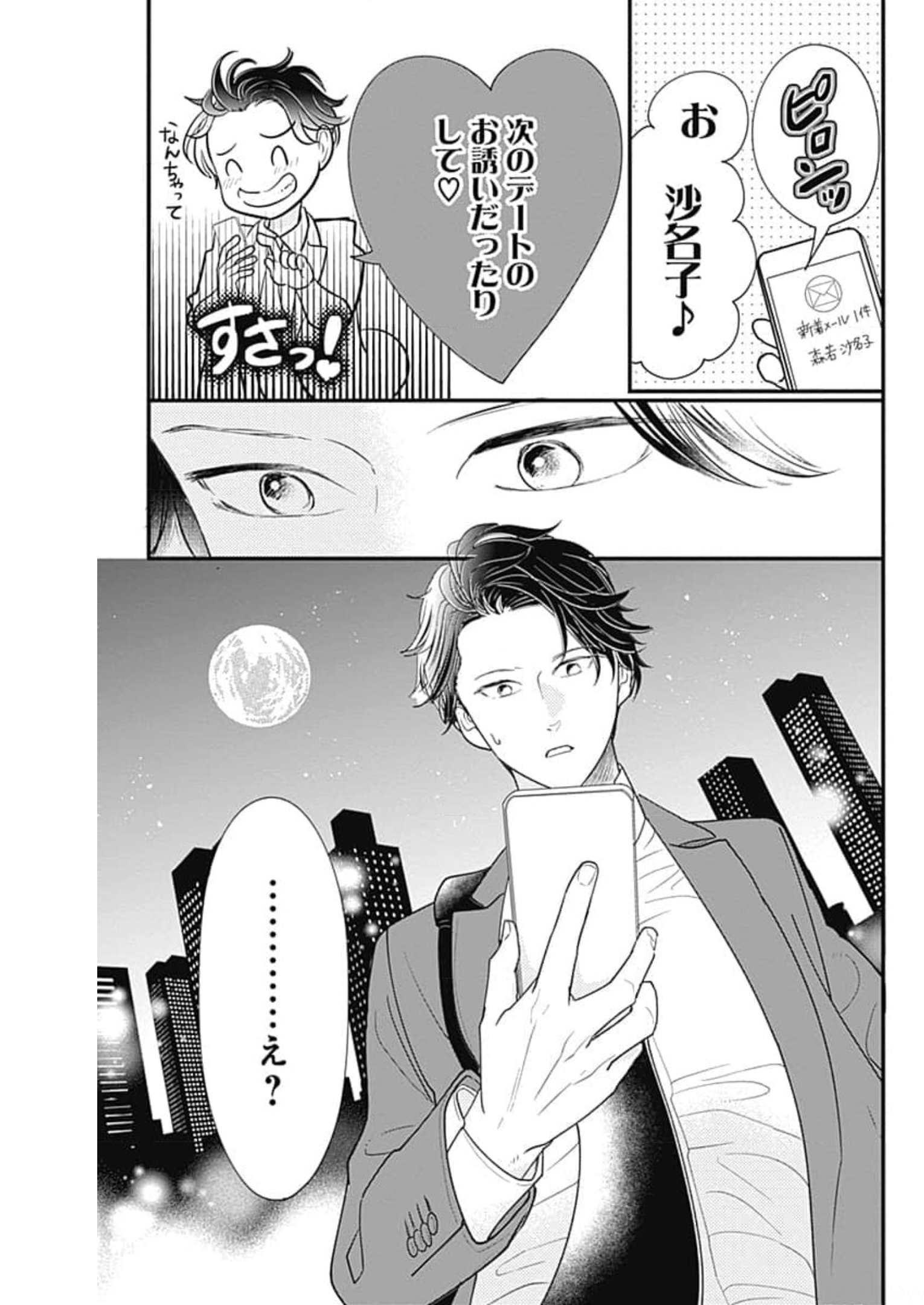 P59