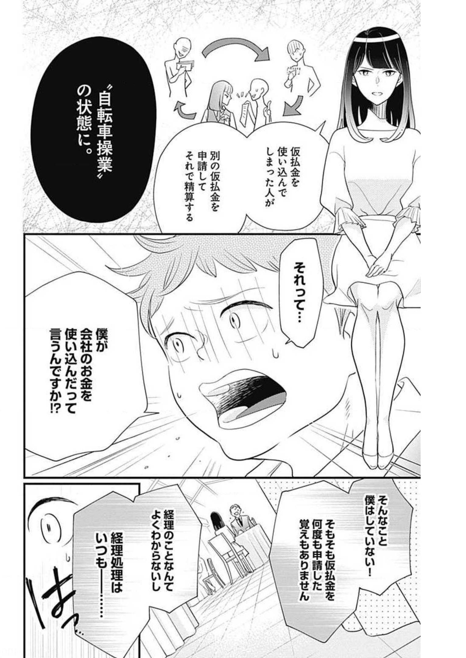 P28