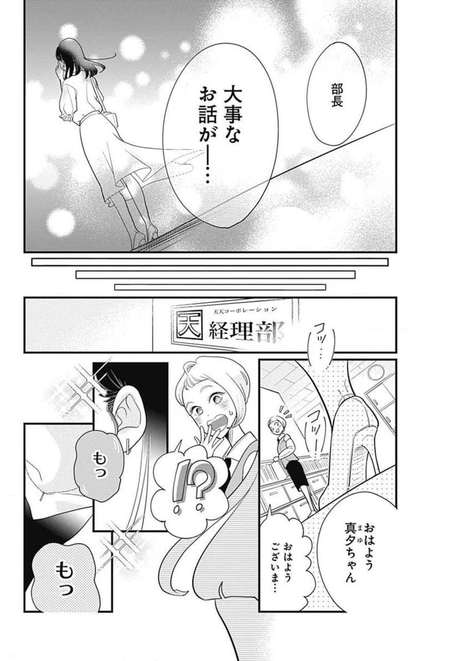 P38
