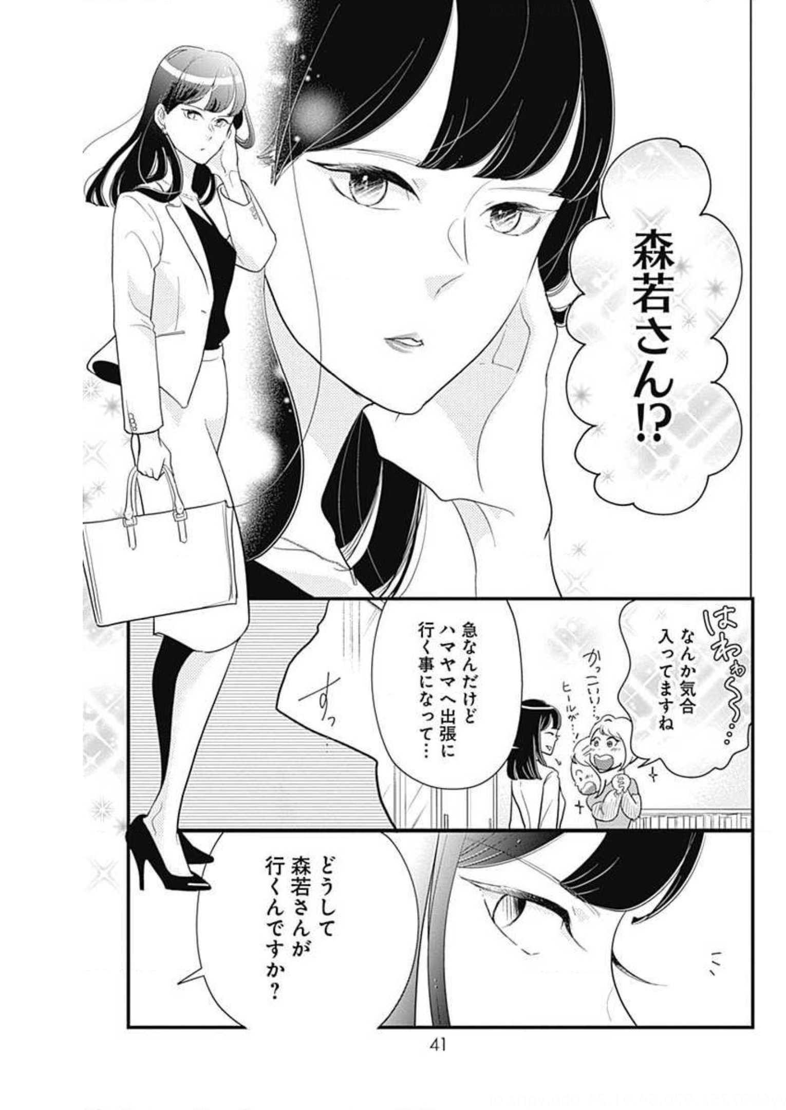 P39