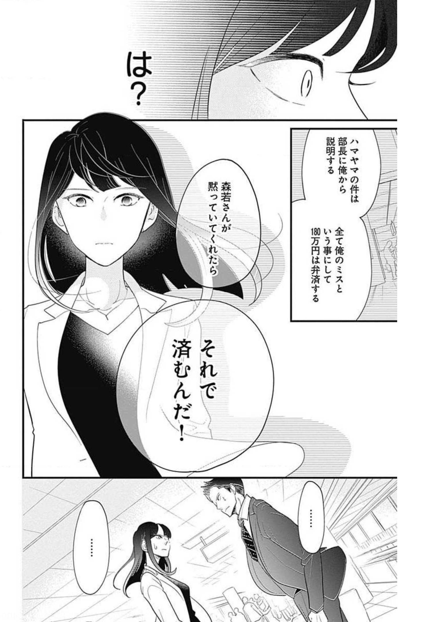P48
