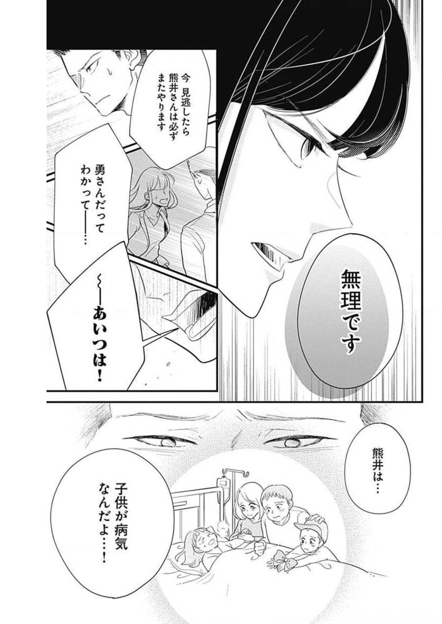 P49