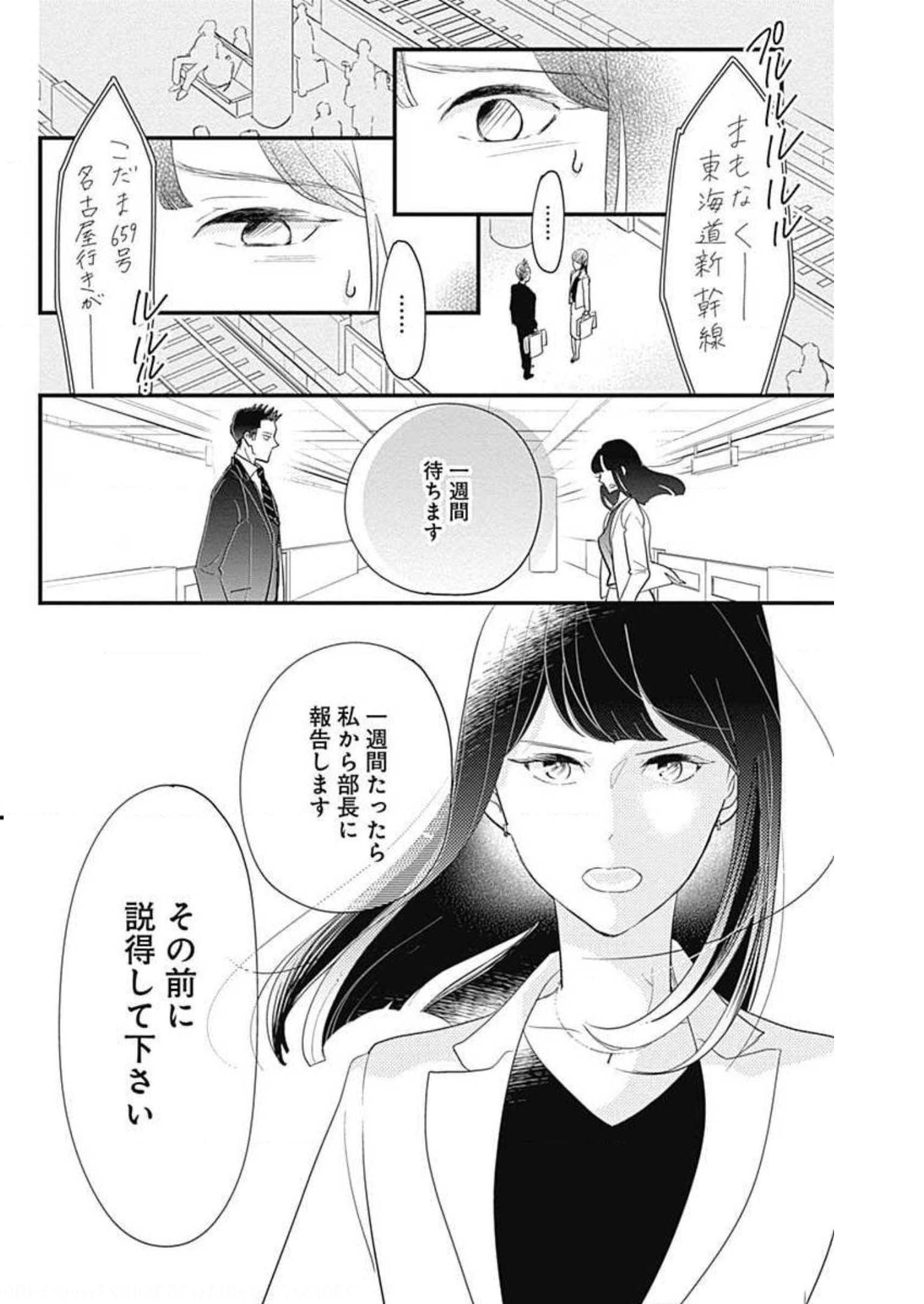 P52
