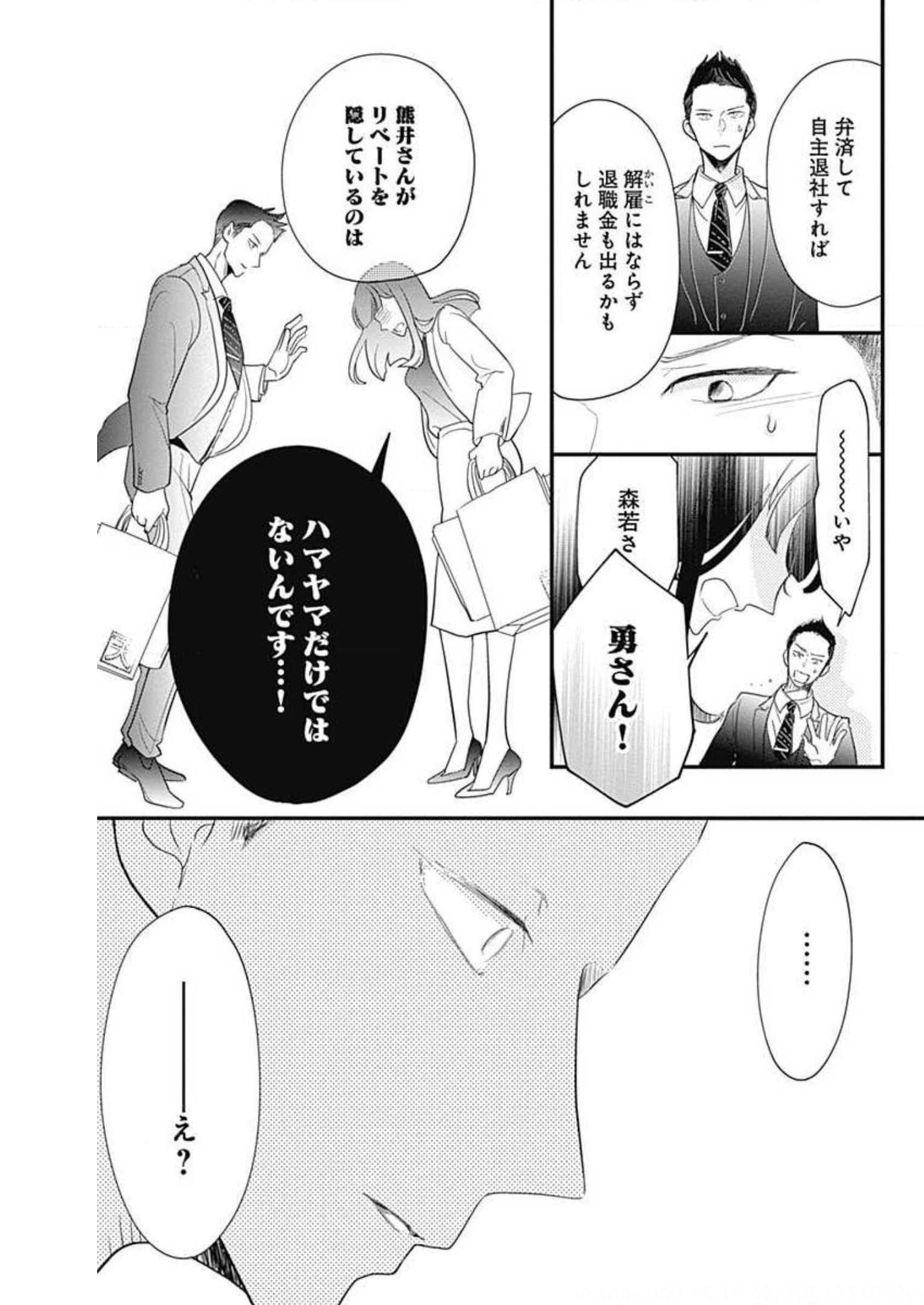 P53
