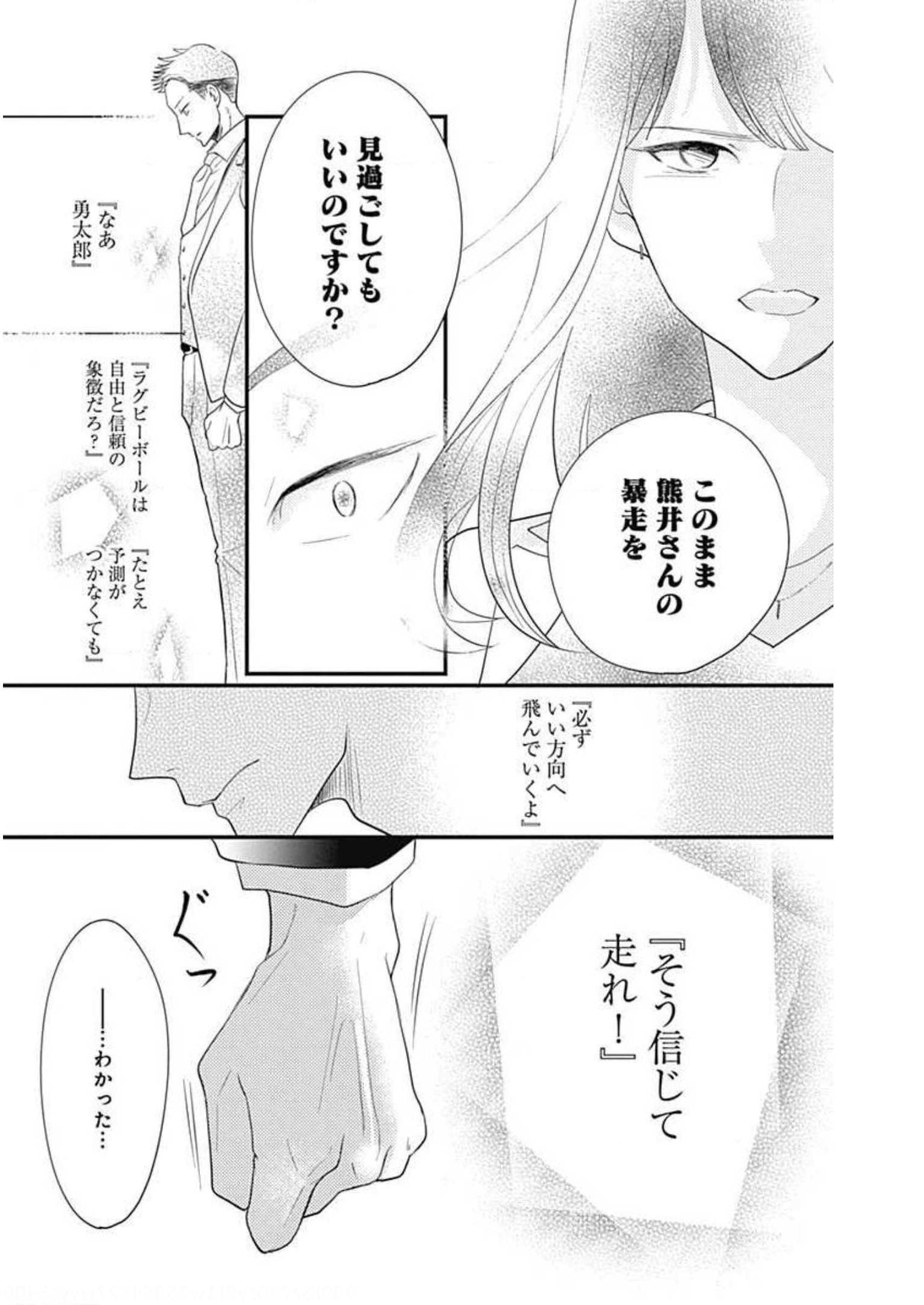 P54