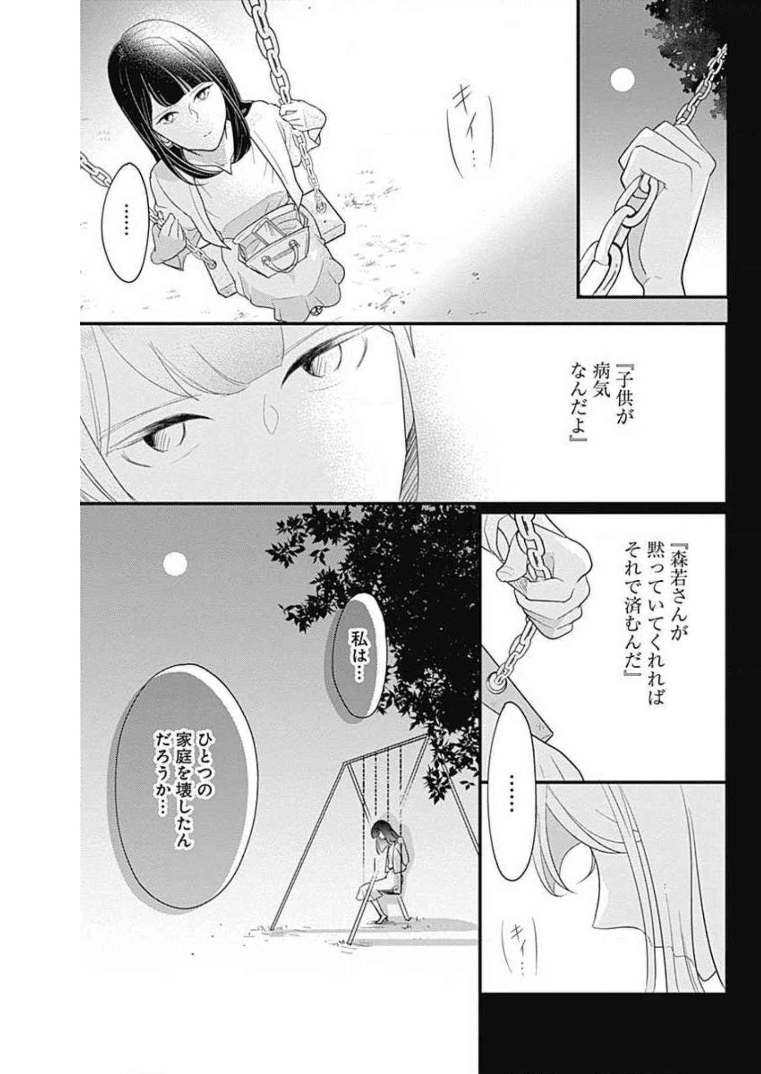 P59