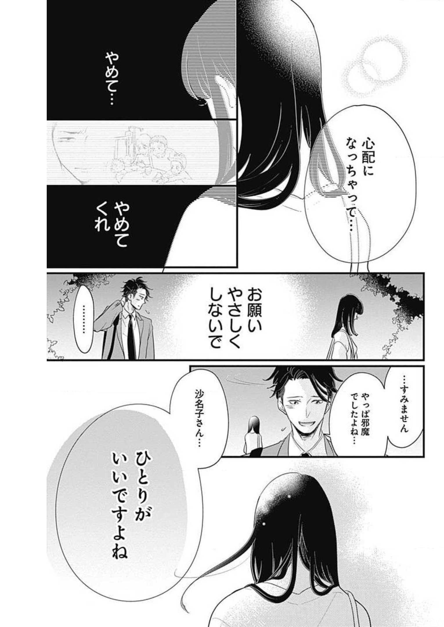 P63