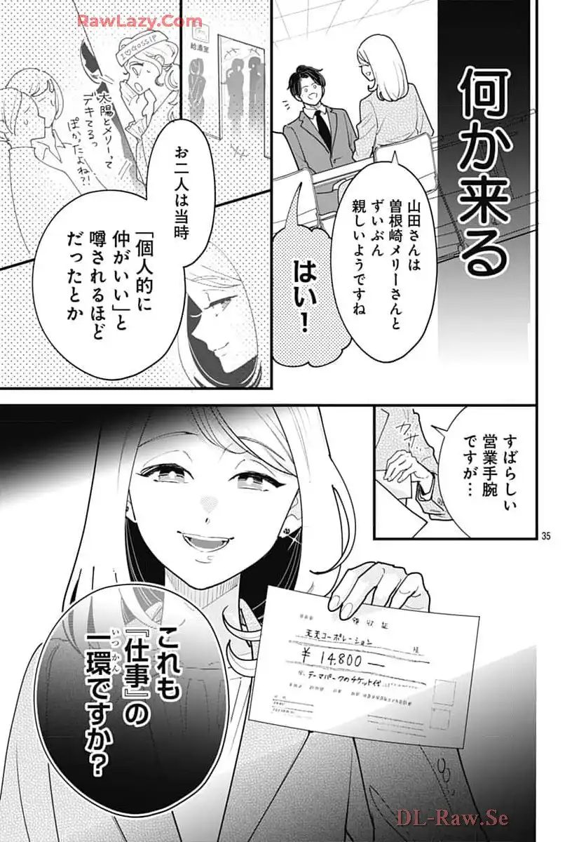 P38