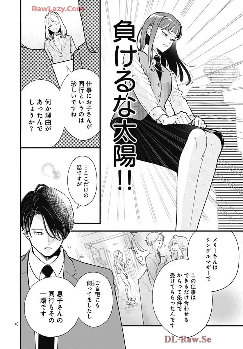P43