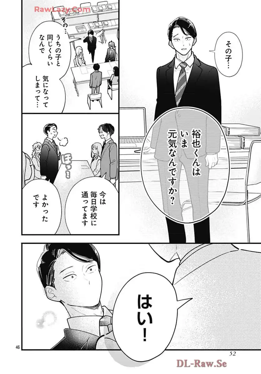 P49
