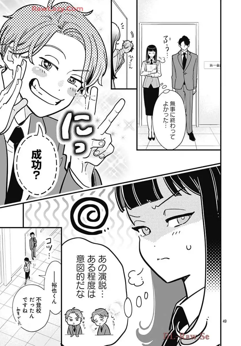 P52
