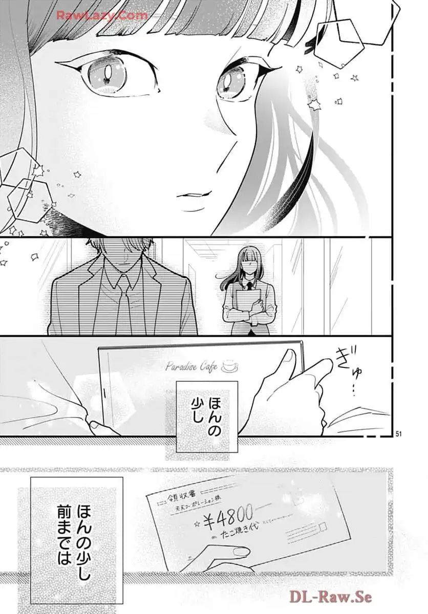 P54