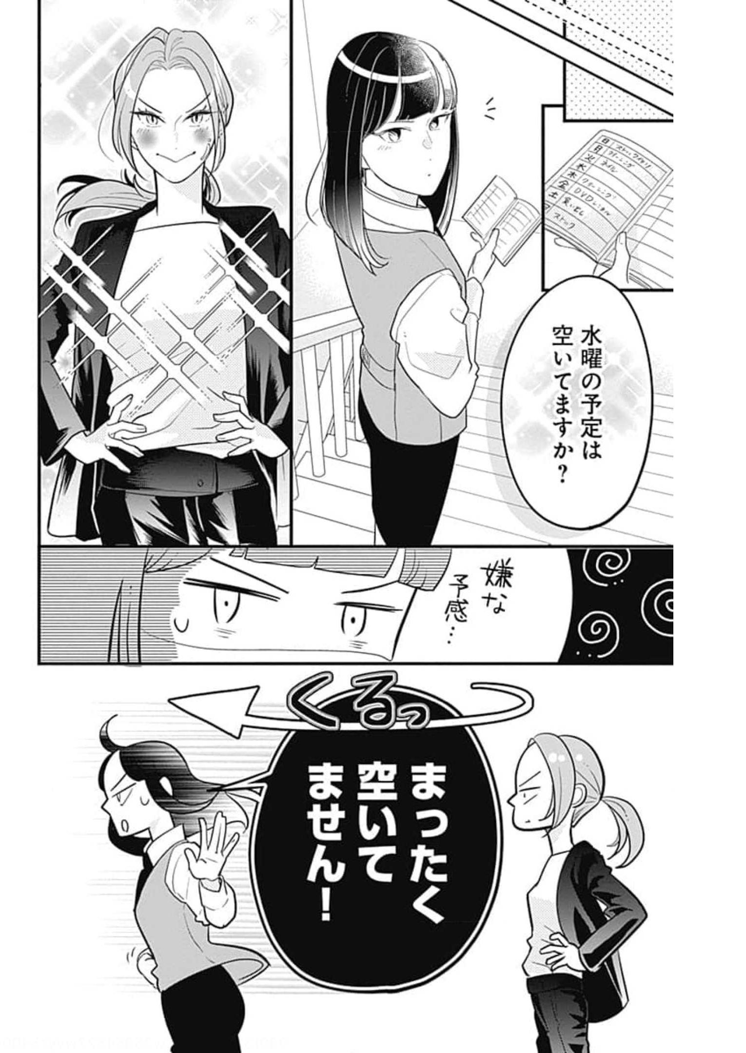P38