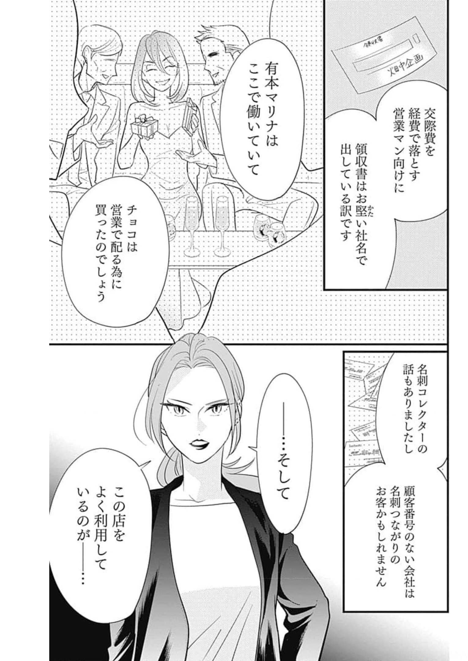 P43