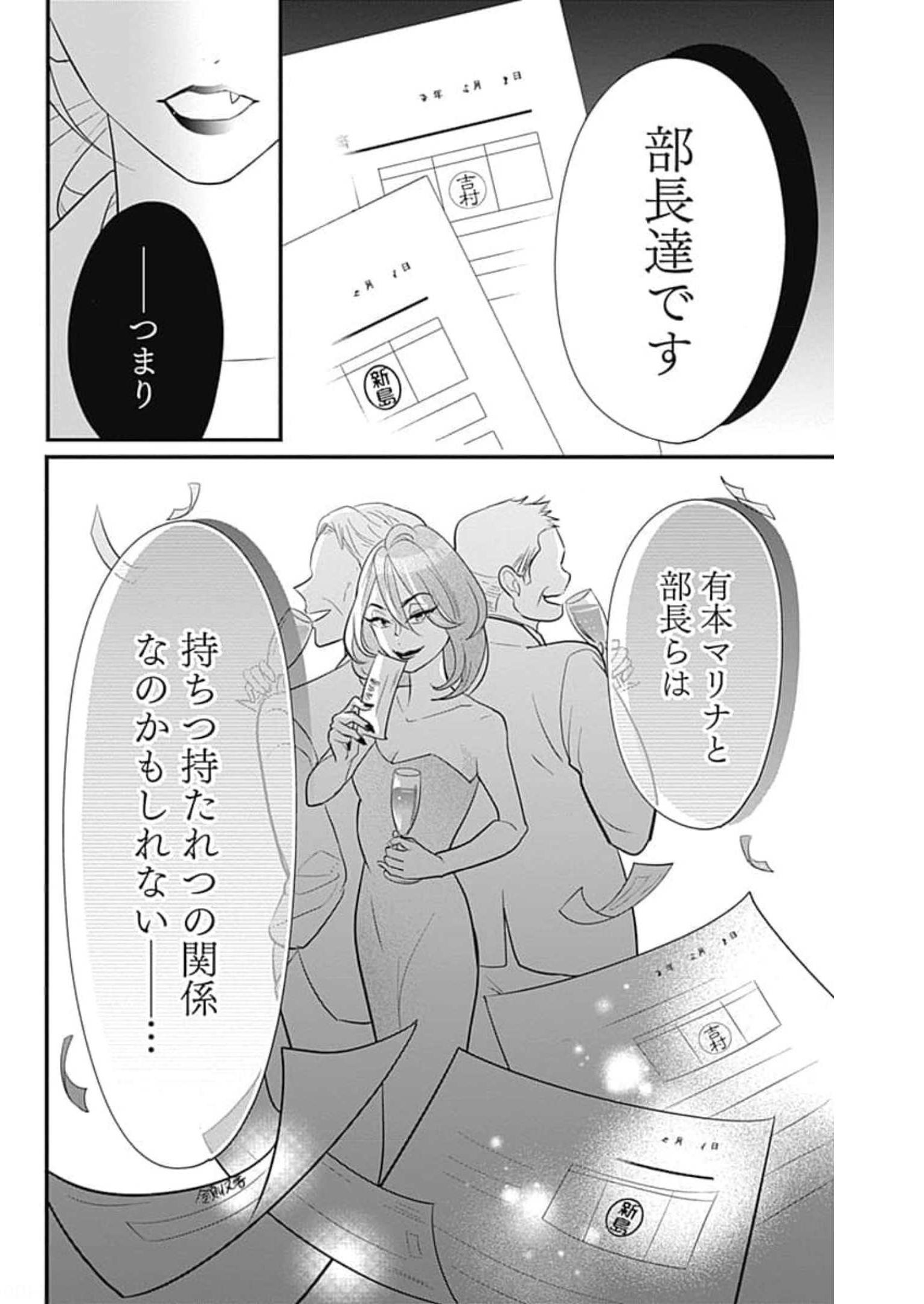 P44