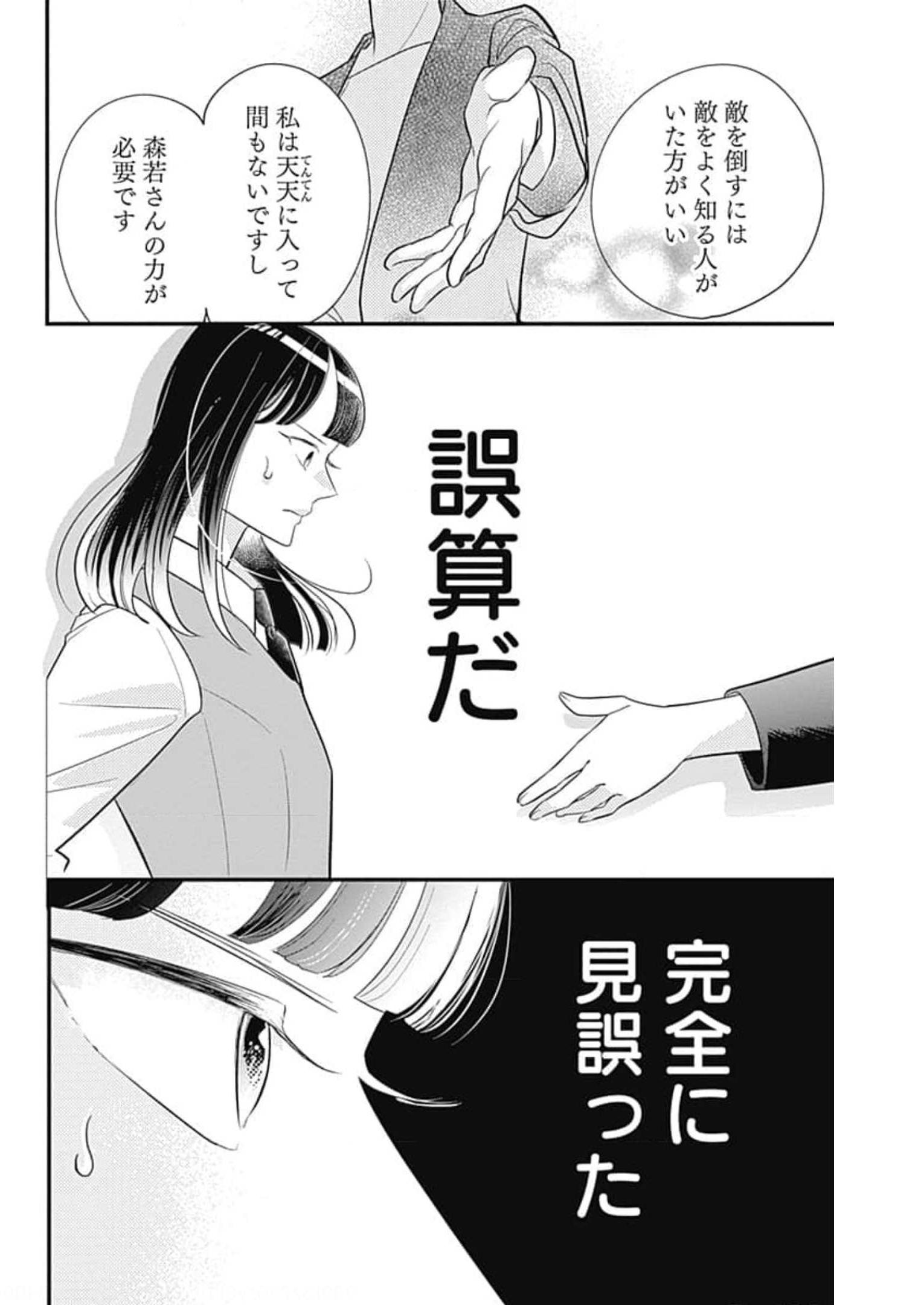 P48