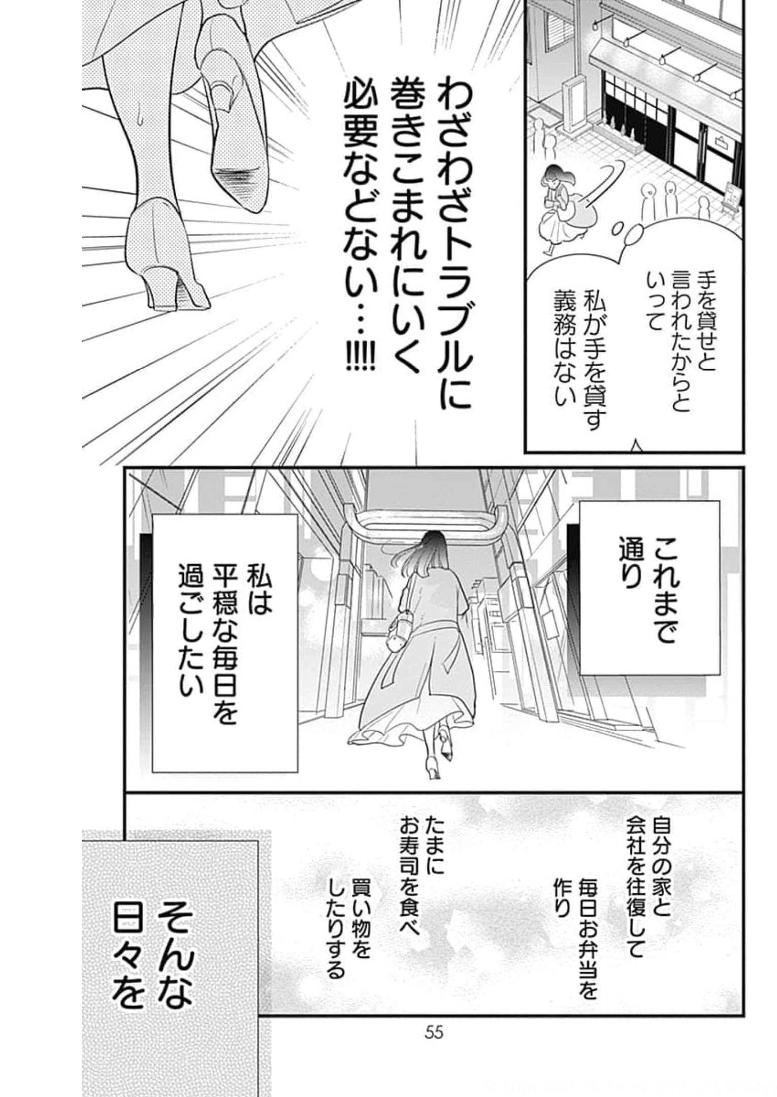P53