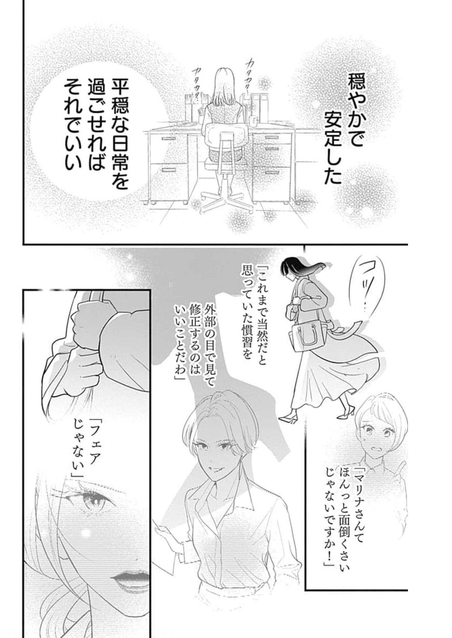 P54