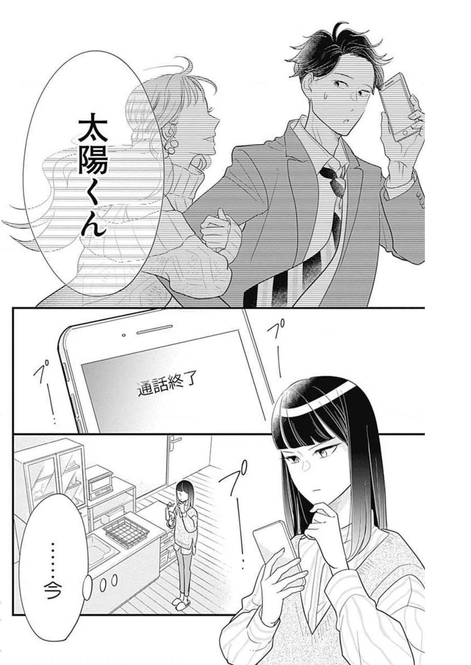 P25