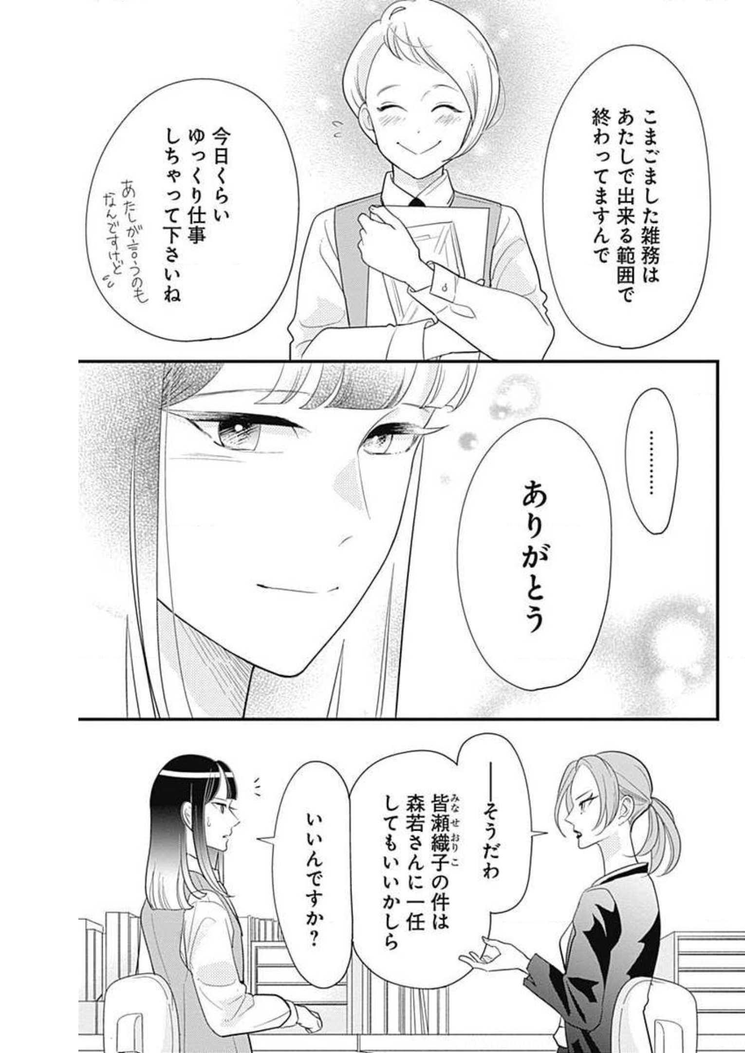P30