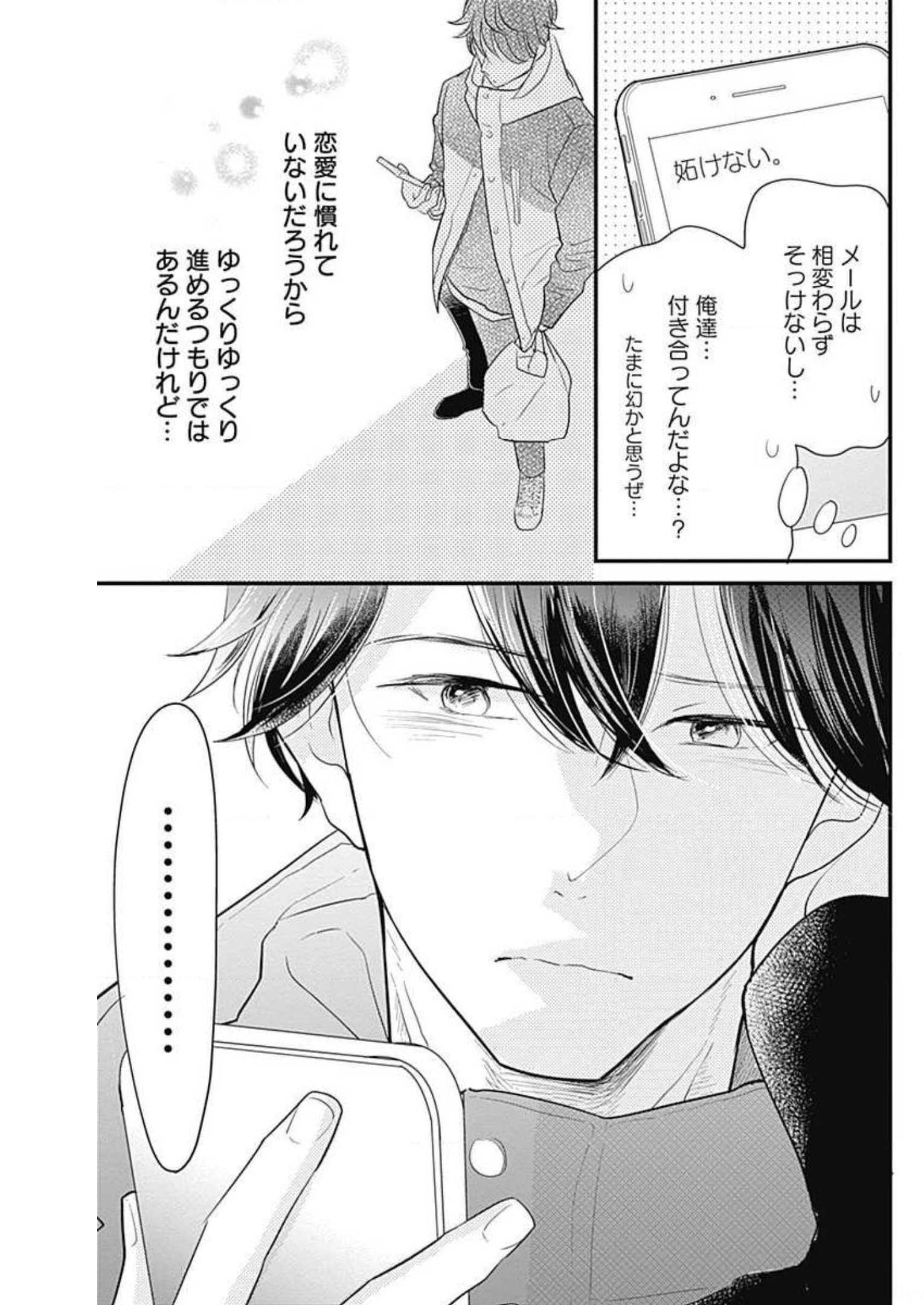 P38