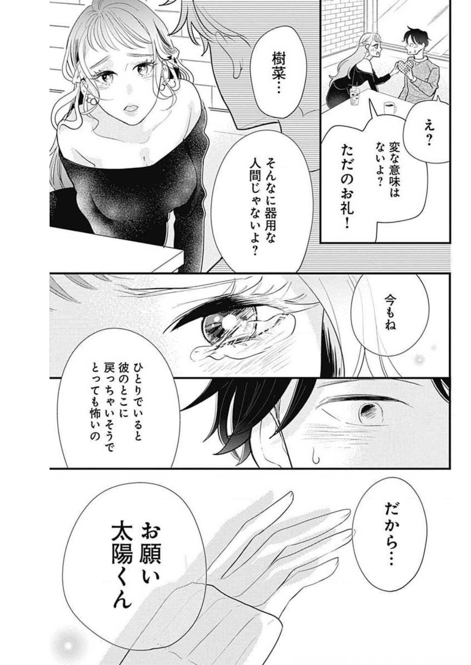 P48