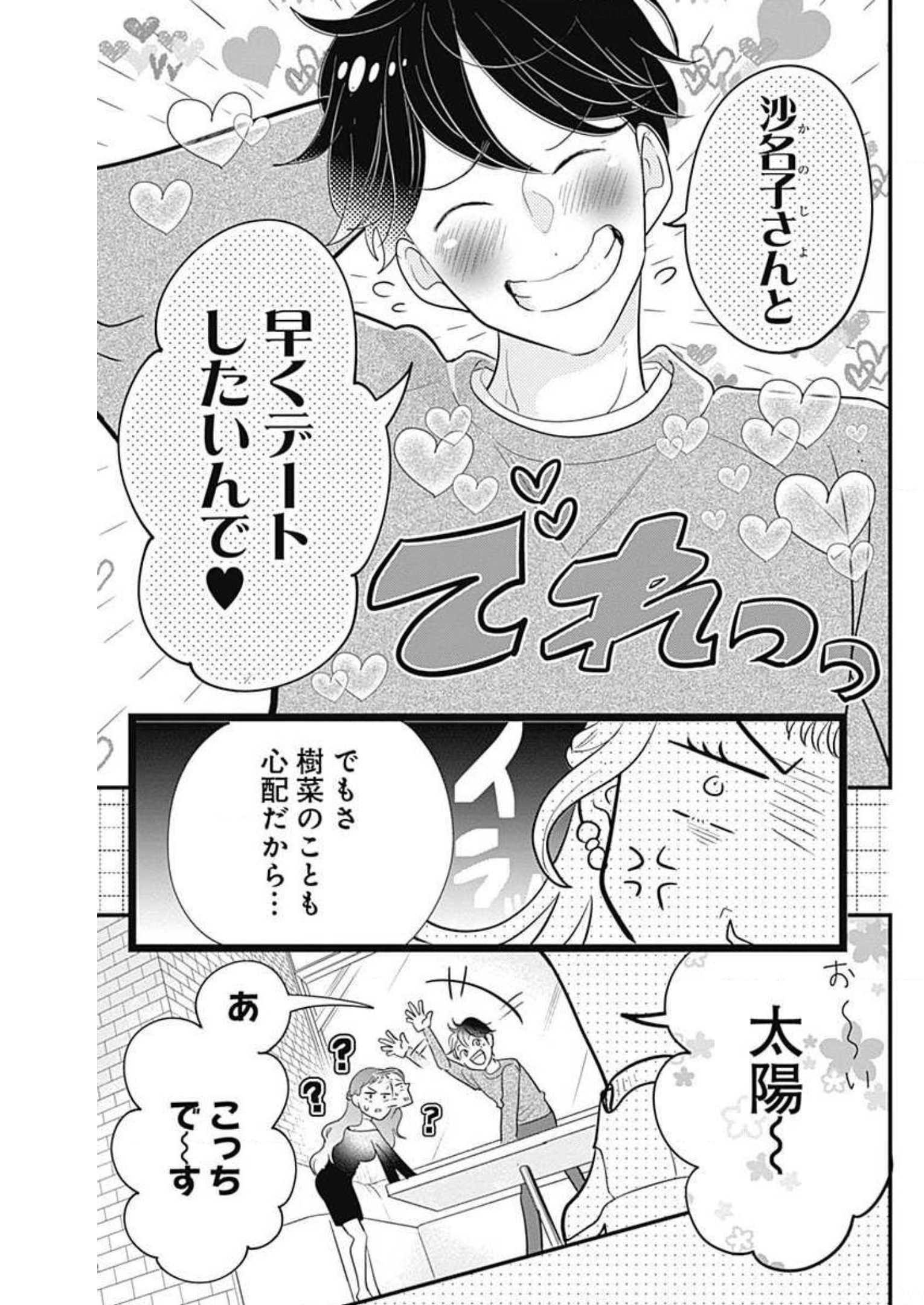 P52