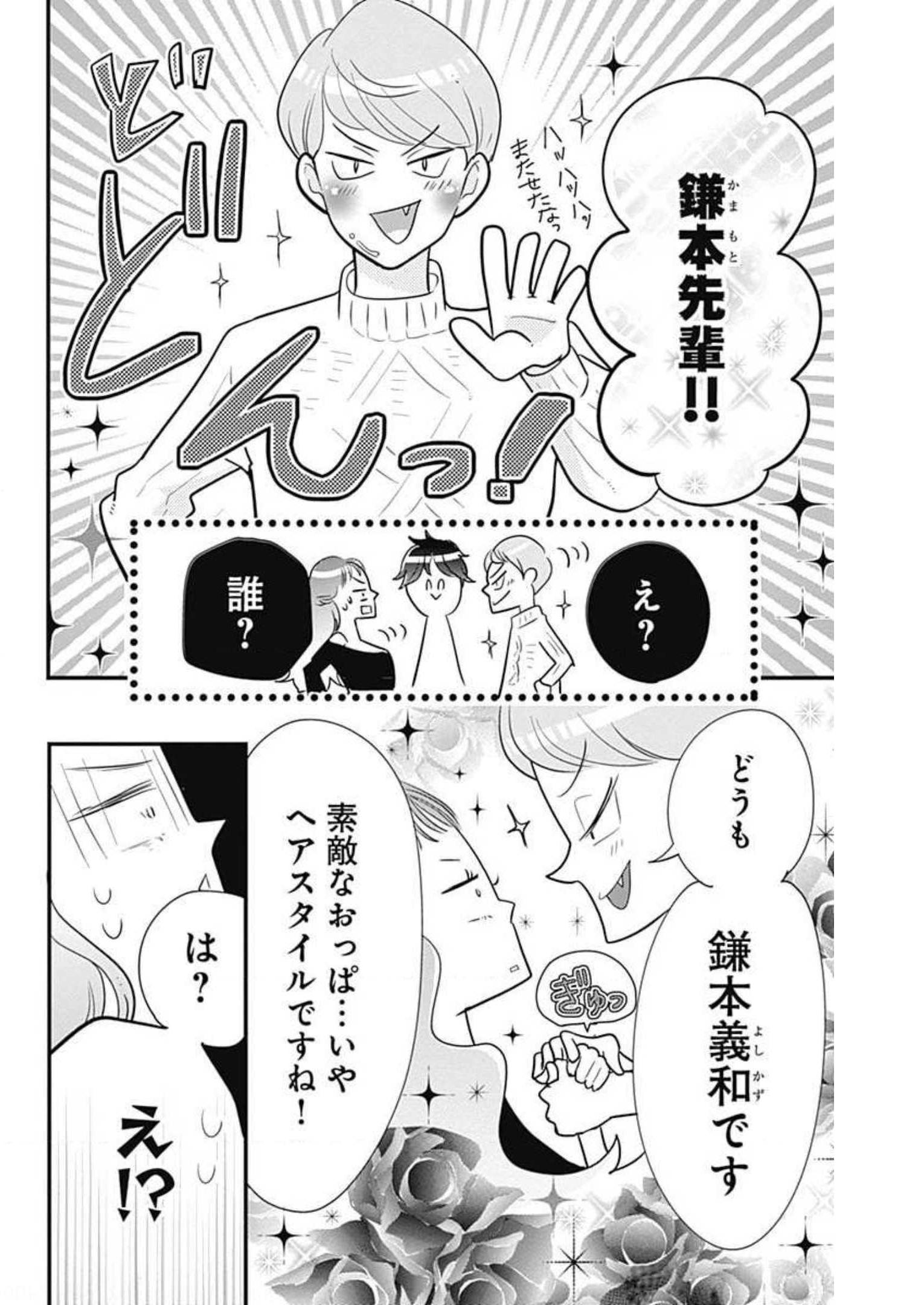 P53