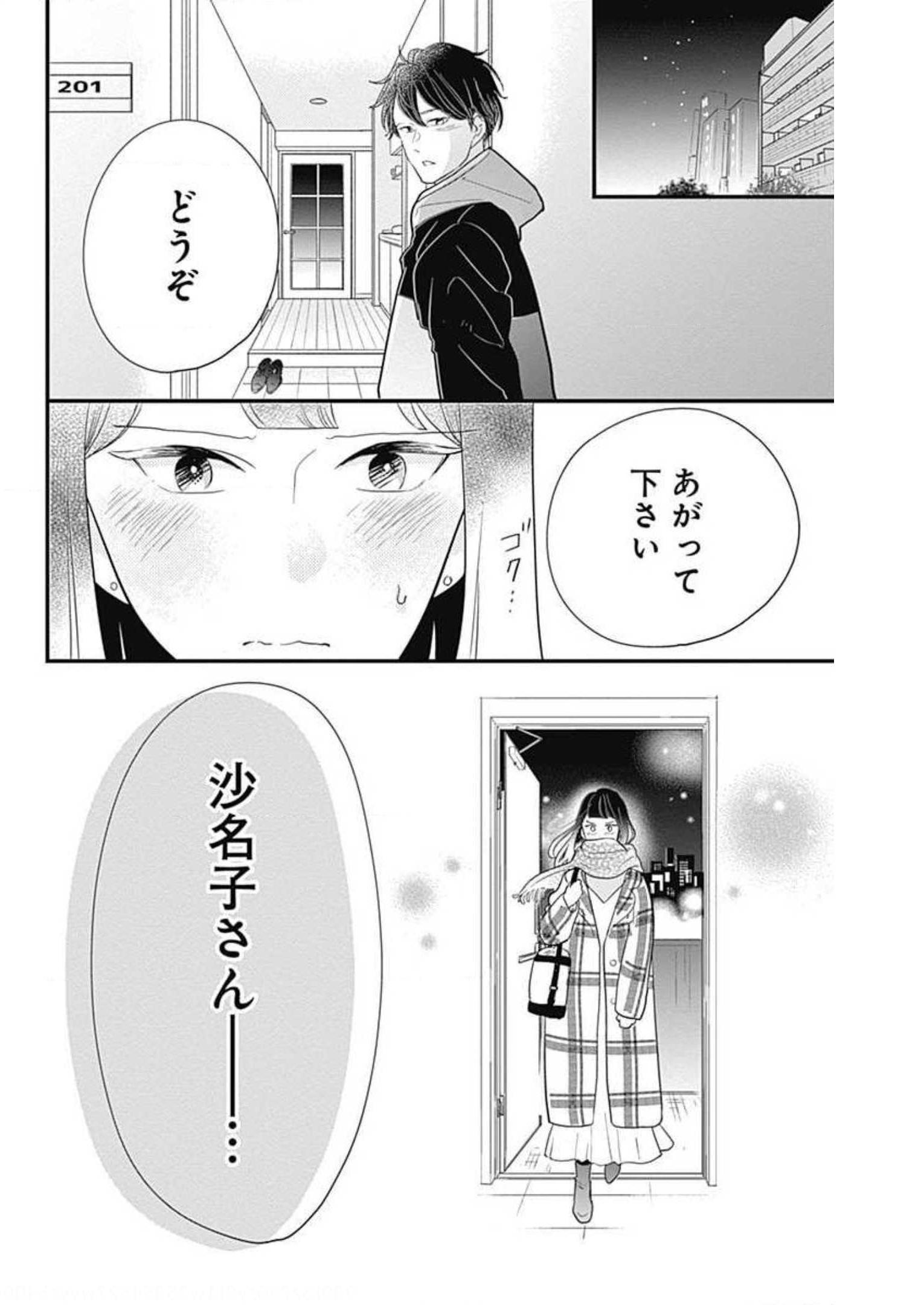 P63