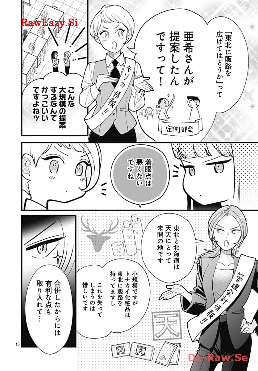 P10