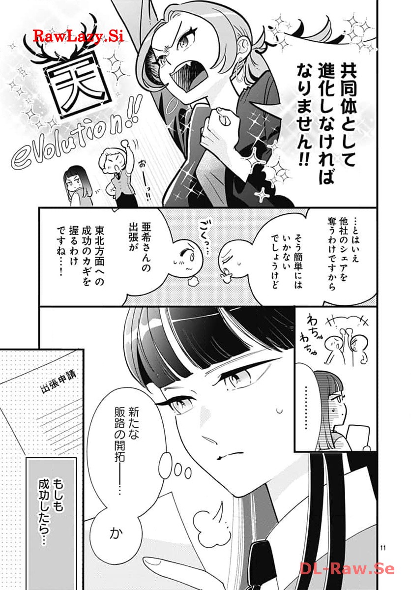 P11