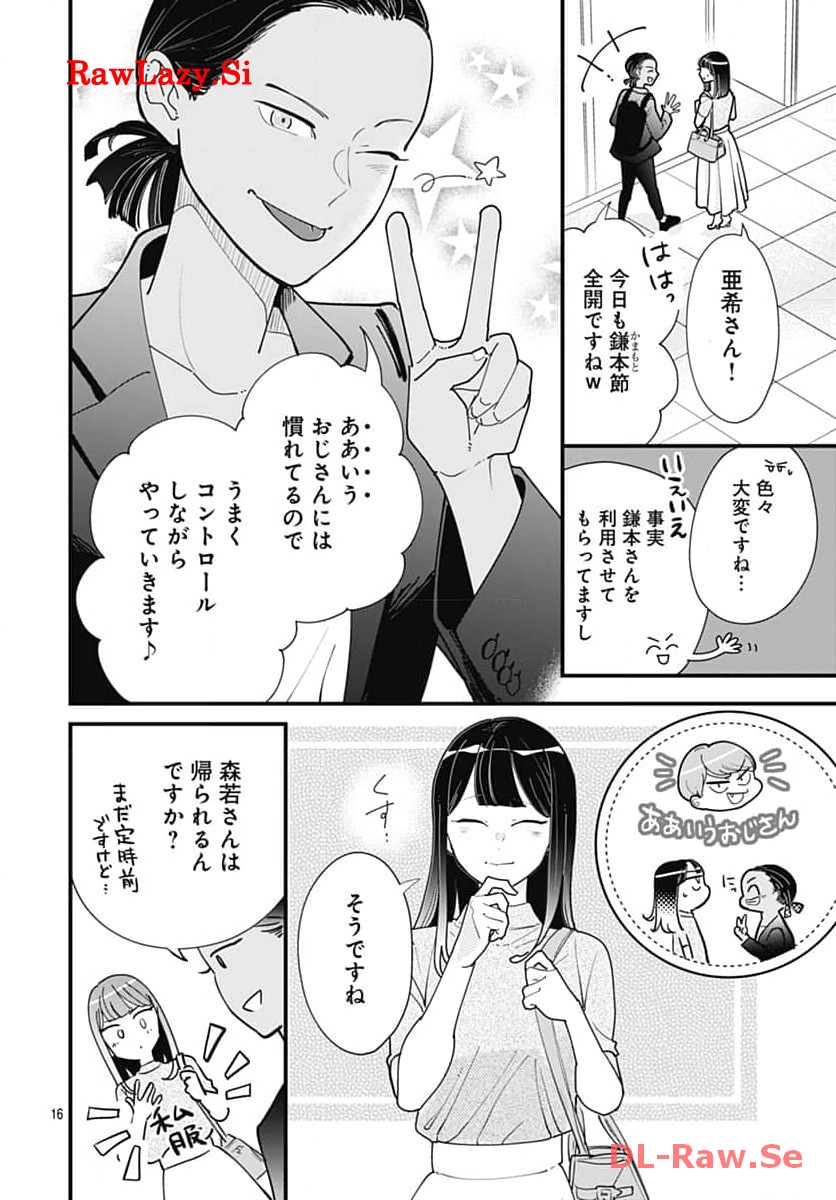 P16
