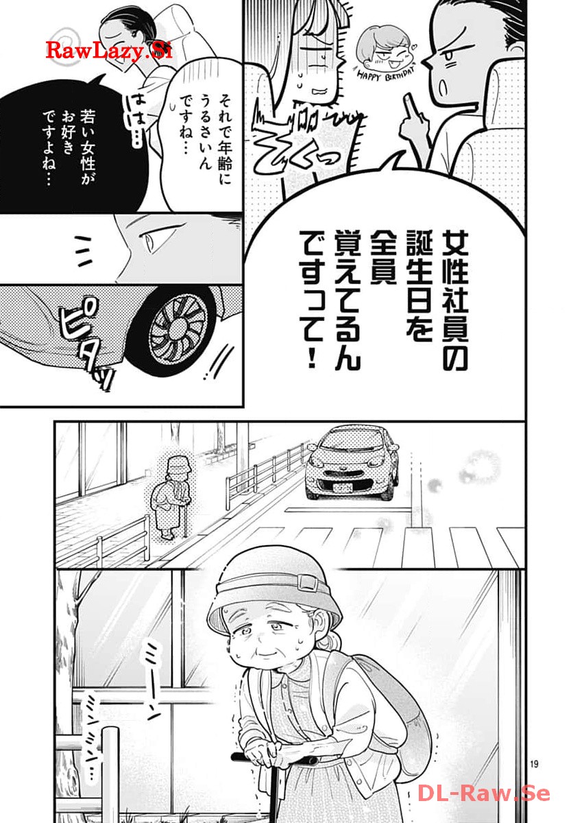 P19