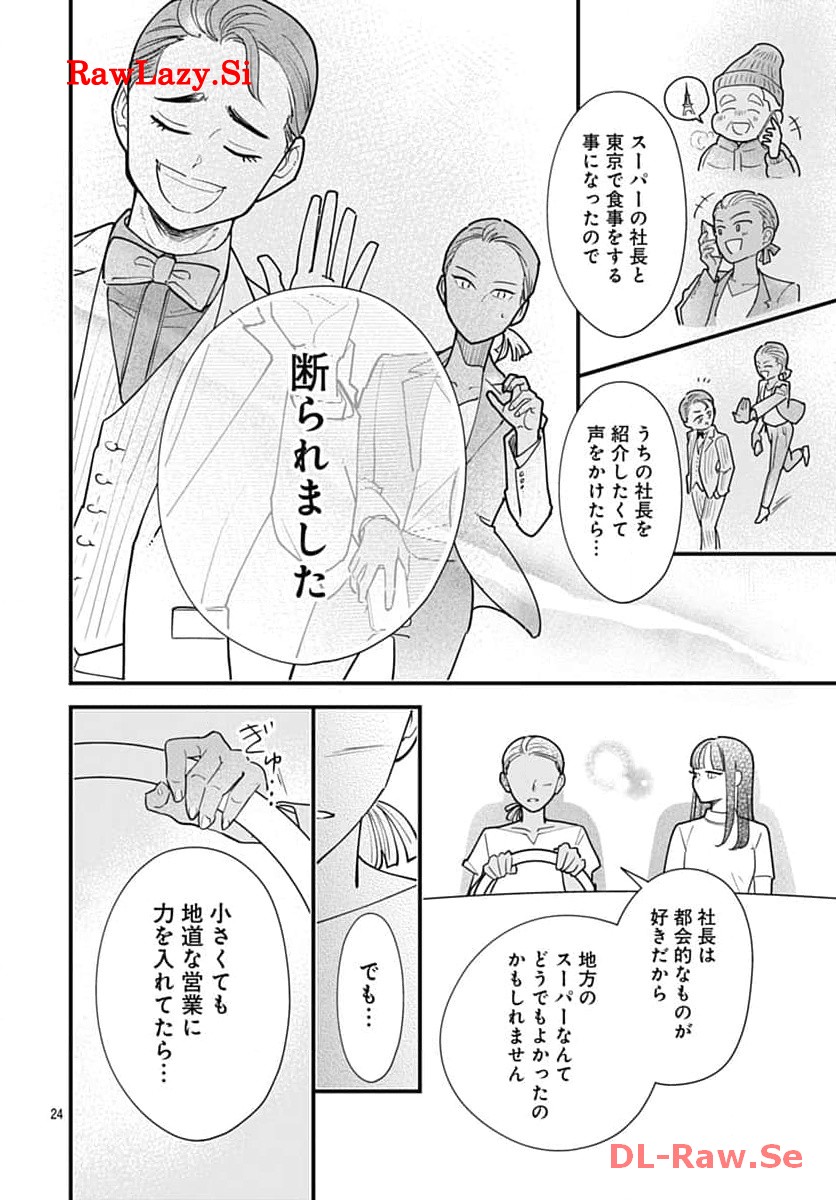 P24
