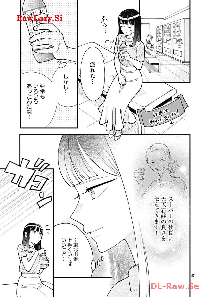 P27