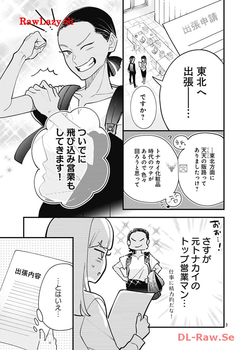 P3