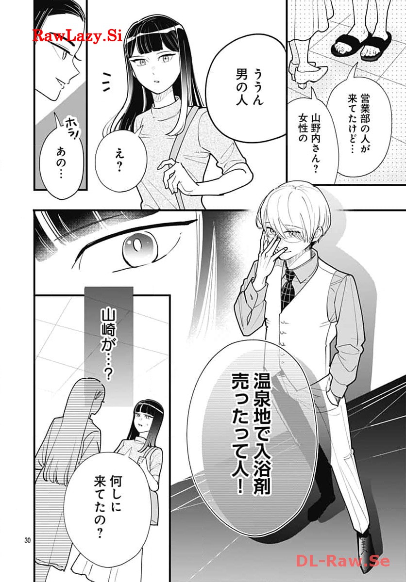 P30