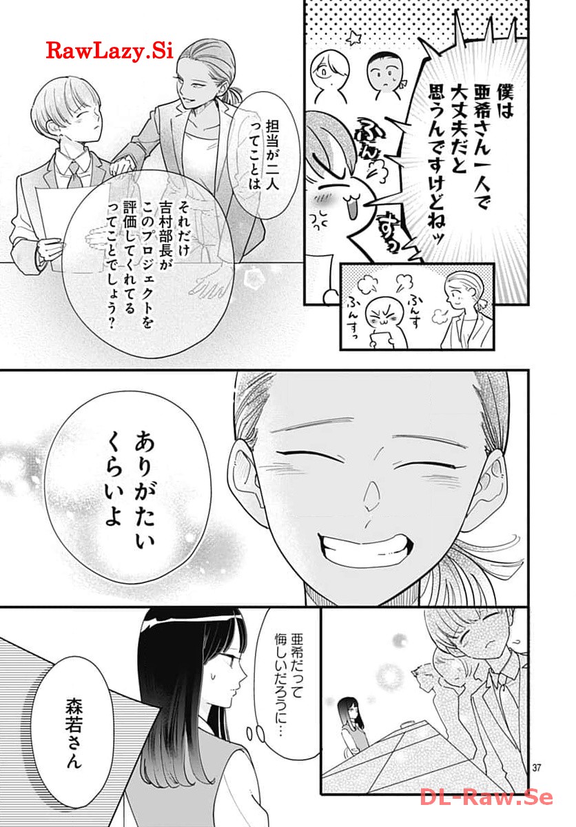 P37