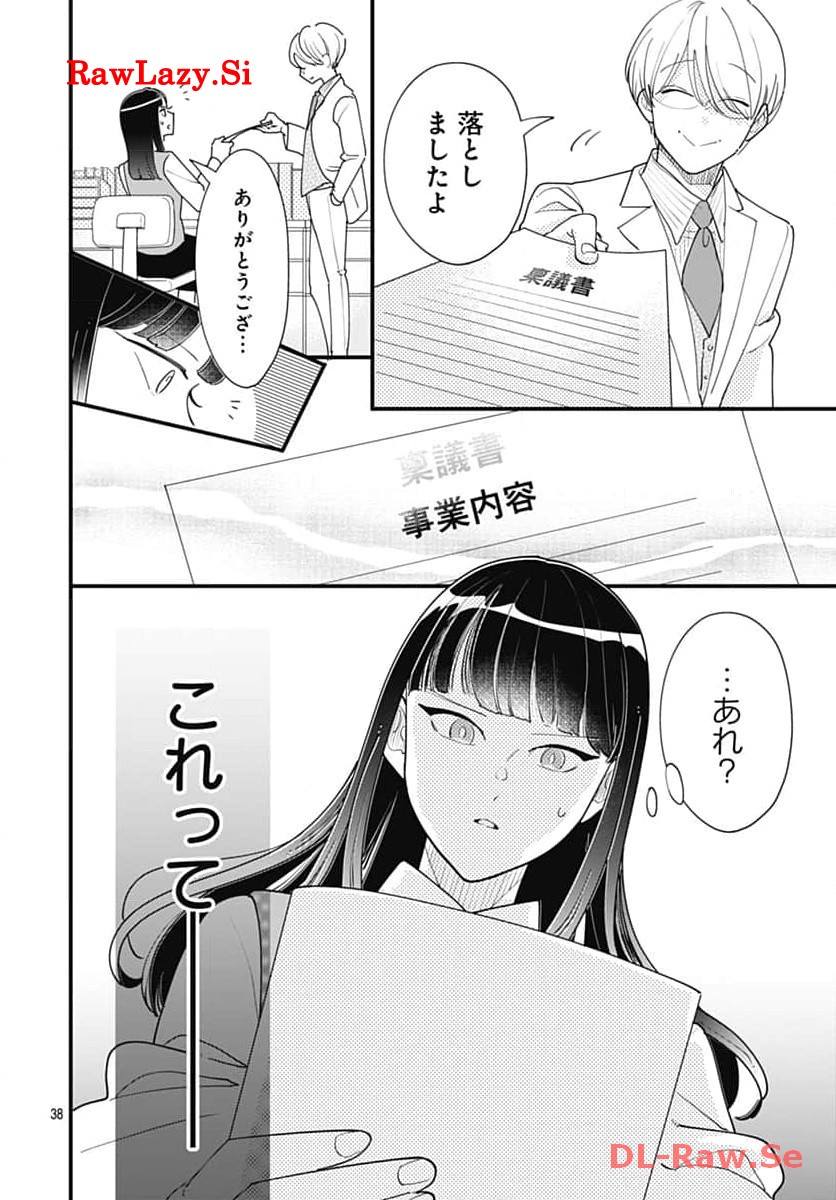P38